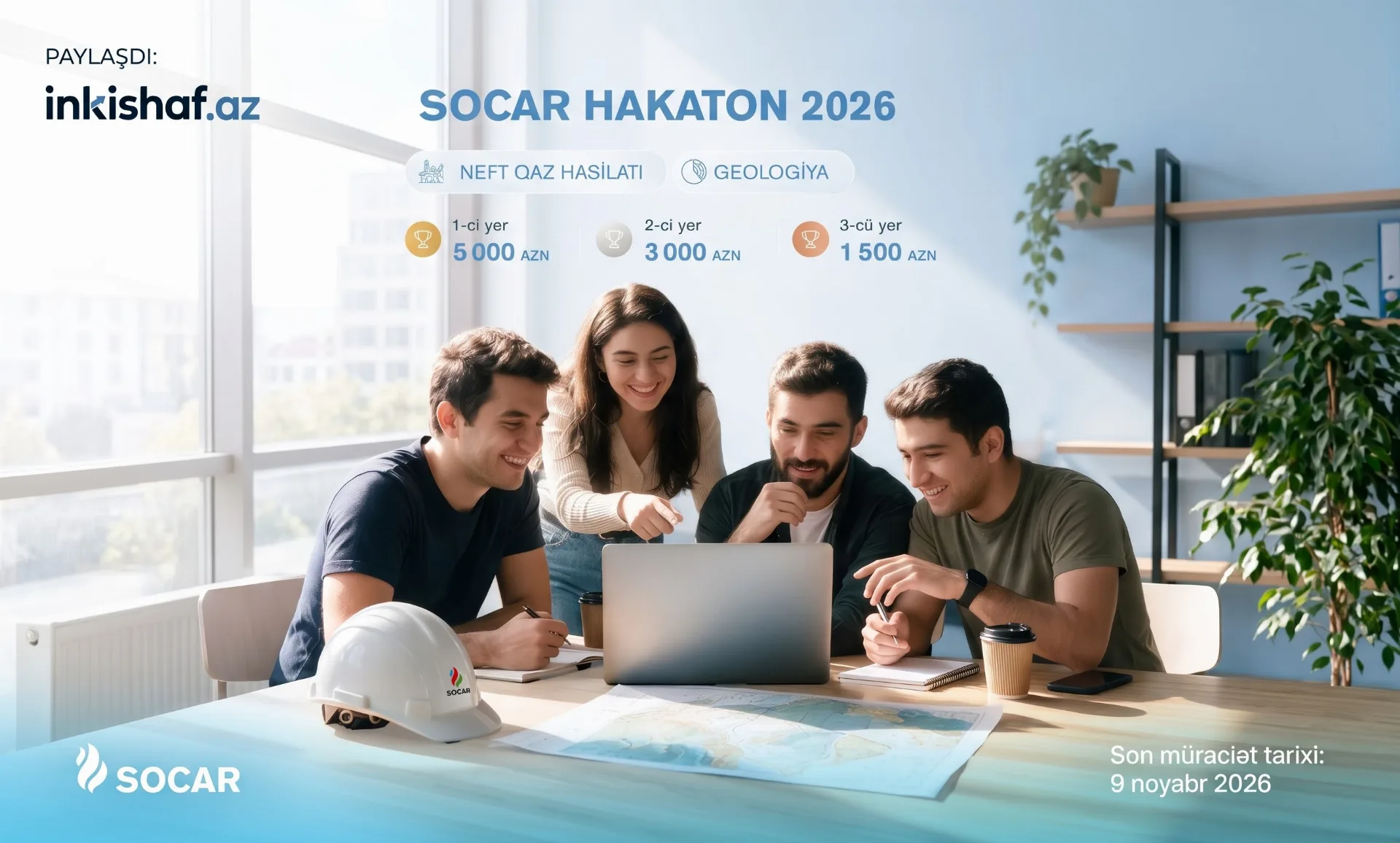 SOCAR Hakaton 2026